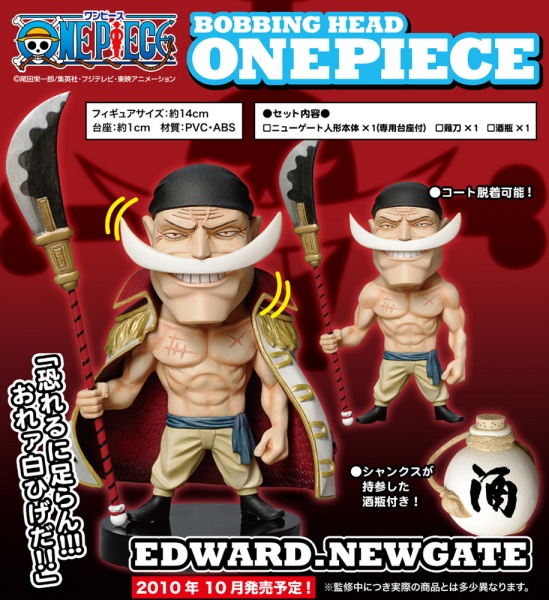 Datei:Bobbing Head One Piece - Whitebeard.jpg