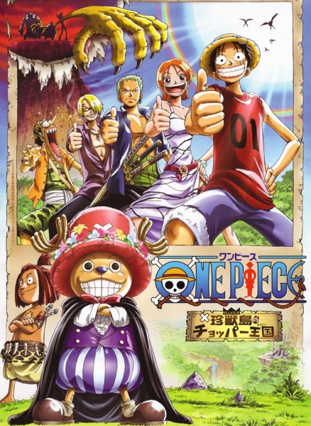 Datei:One Piece Movie 3.jpg